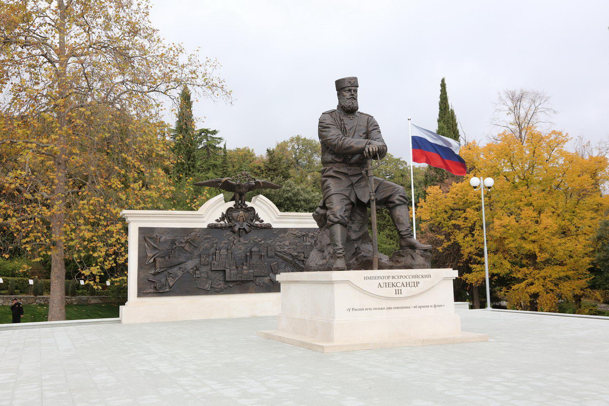 КРЫМ 2017