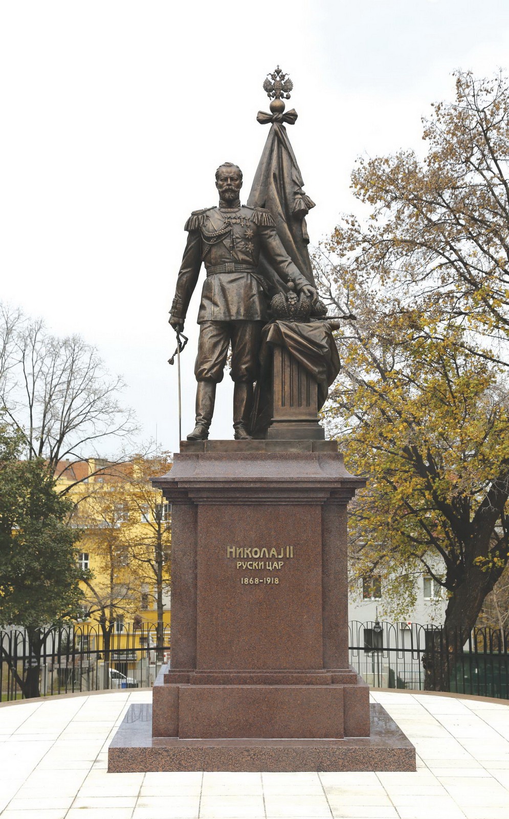 БЕЛГРАД 2014