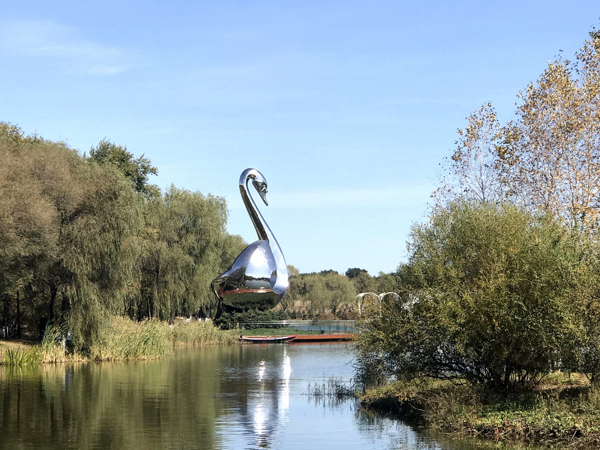 Харбин, Китай 2019